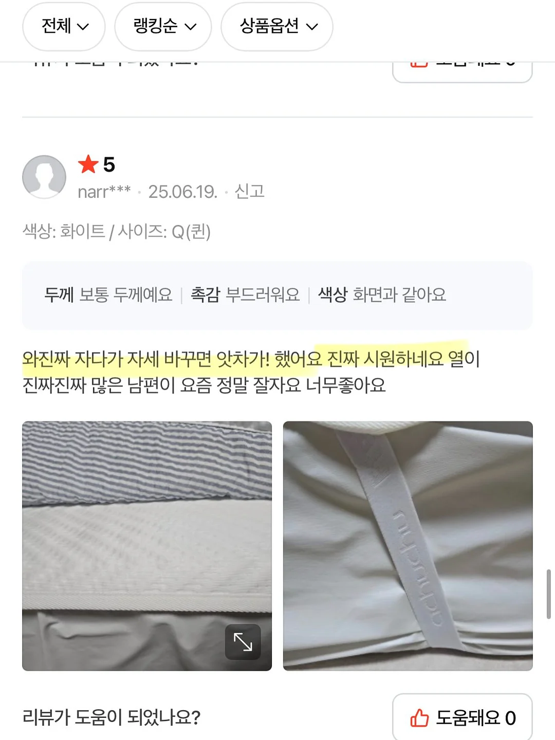 실전 영어 표현 500문장 PDF 18