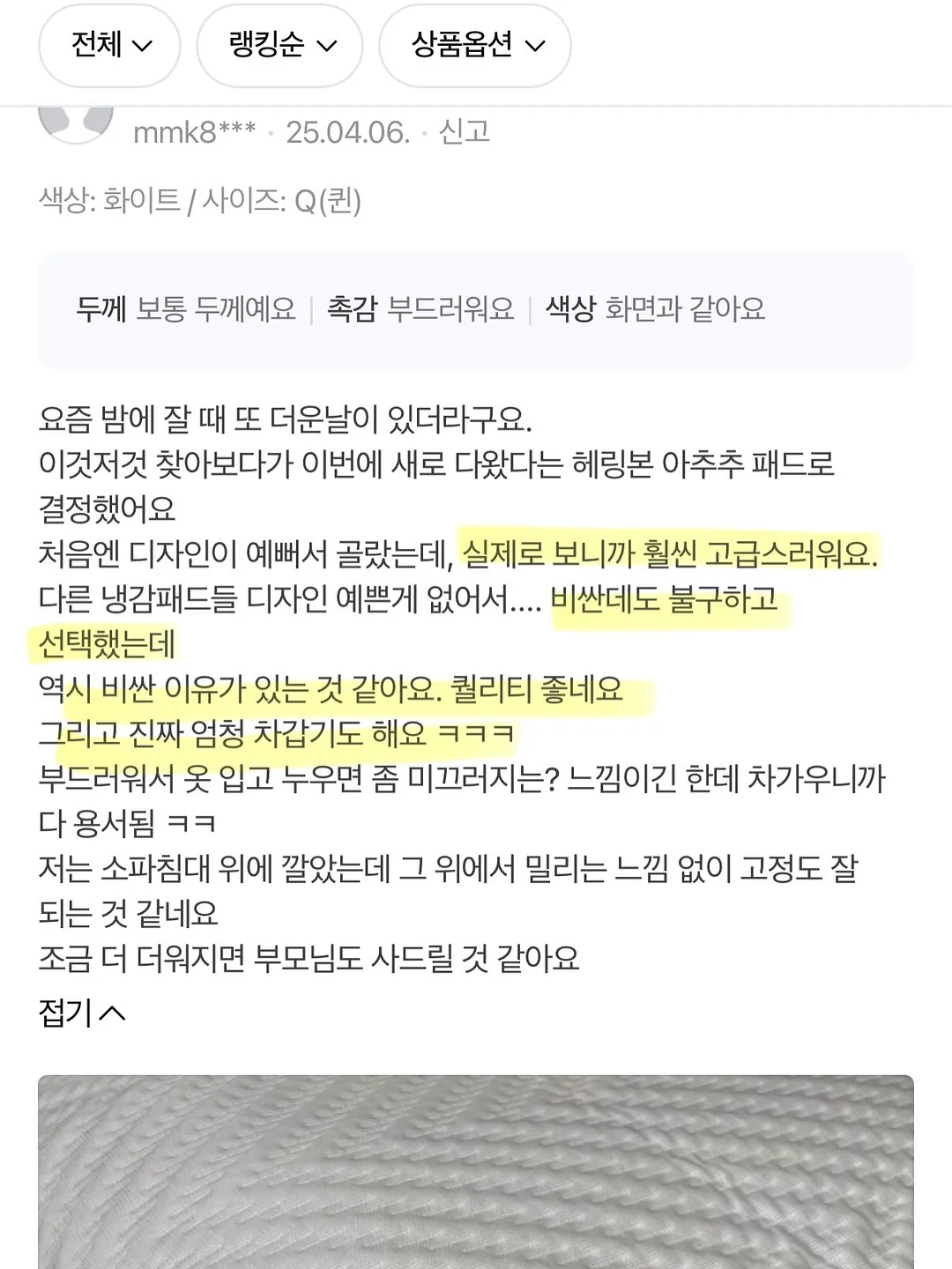 실전 영어 표현 500문장 PDF 20