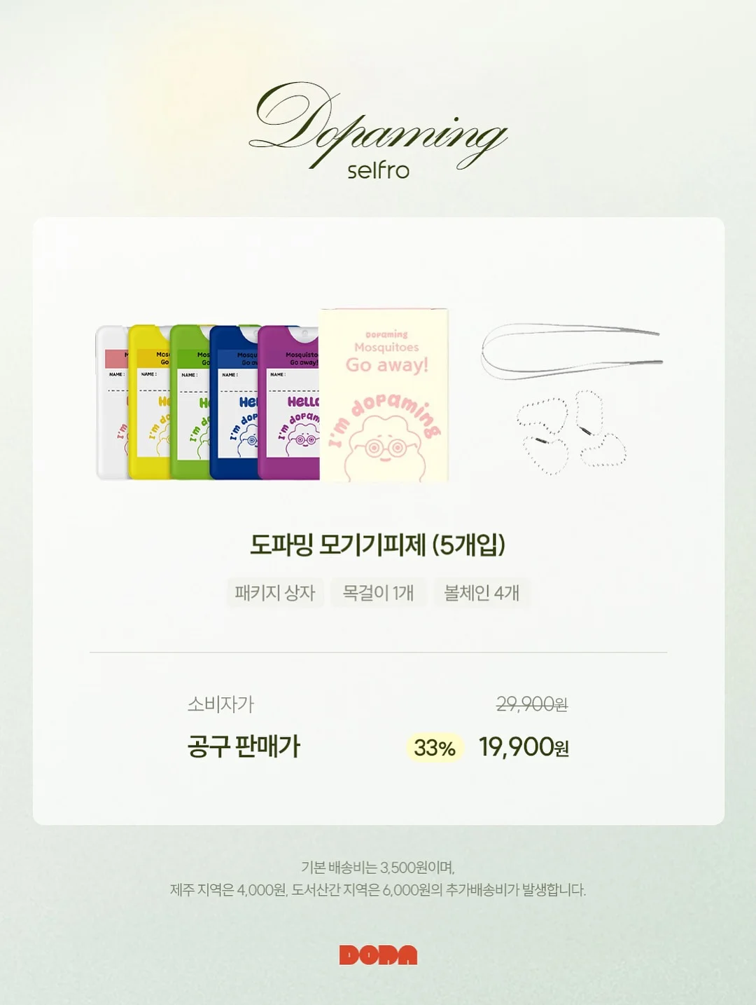 젠스파크 올인원 ai 워크스페이스 11