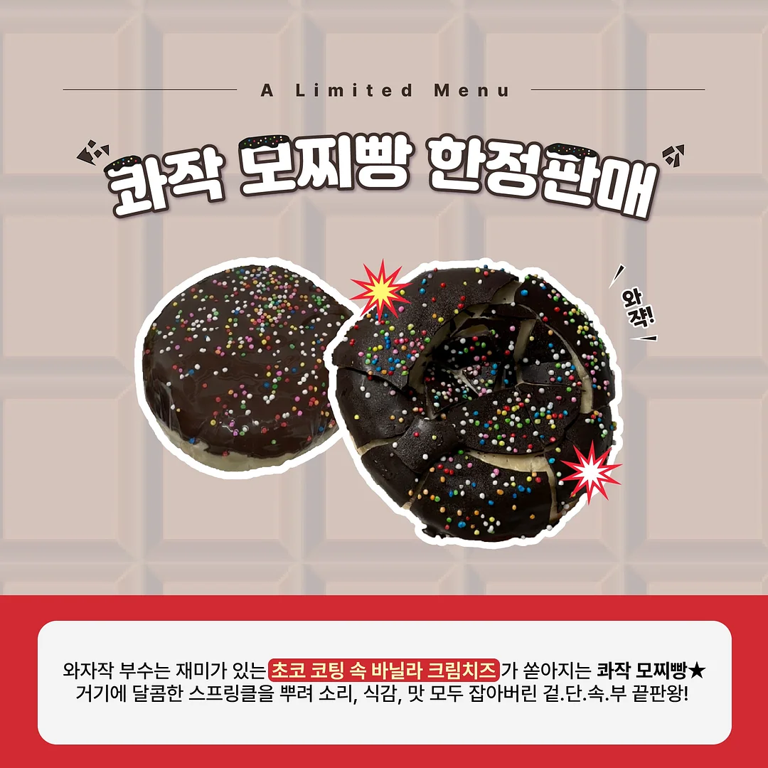 무무키토 모기 제품들 1