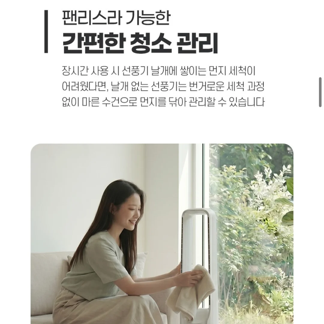 콘센트 가리개 4