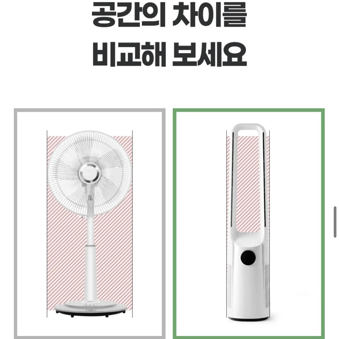 콘센트 가리개 7