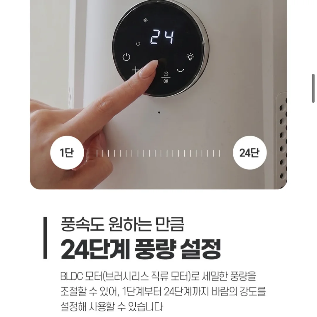 콘센트 가리개 8