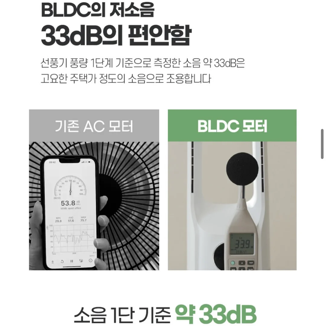 콘센트 가리개 9