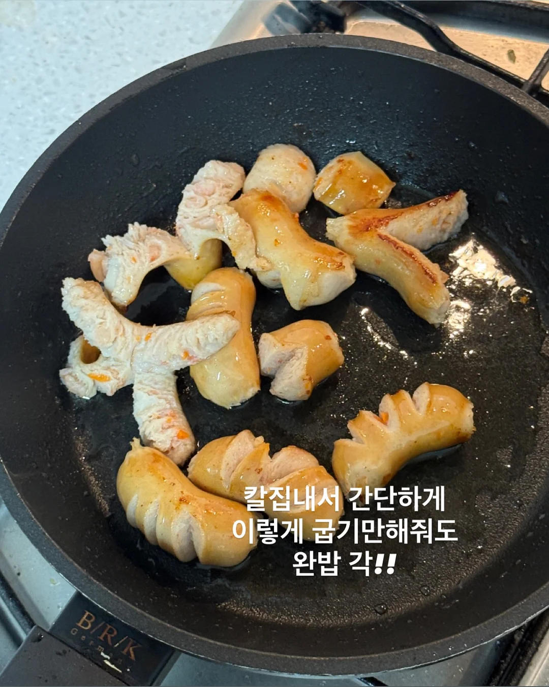 이유식 보온병 11