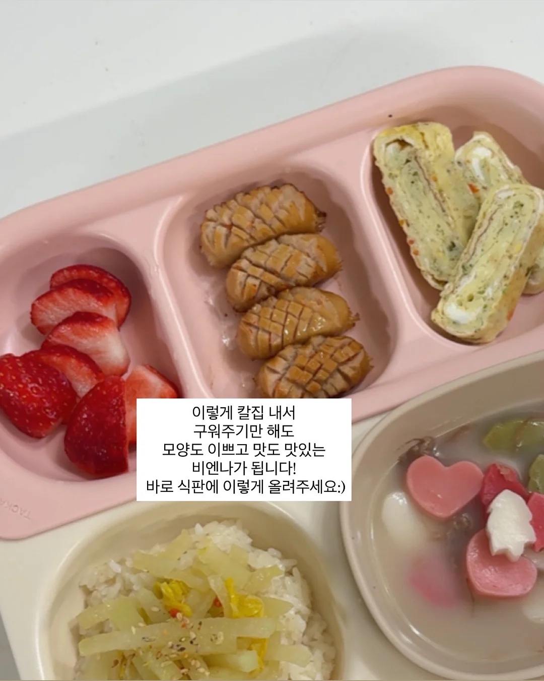 이유식 보온병 12