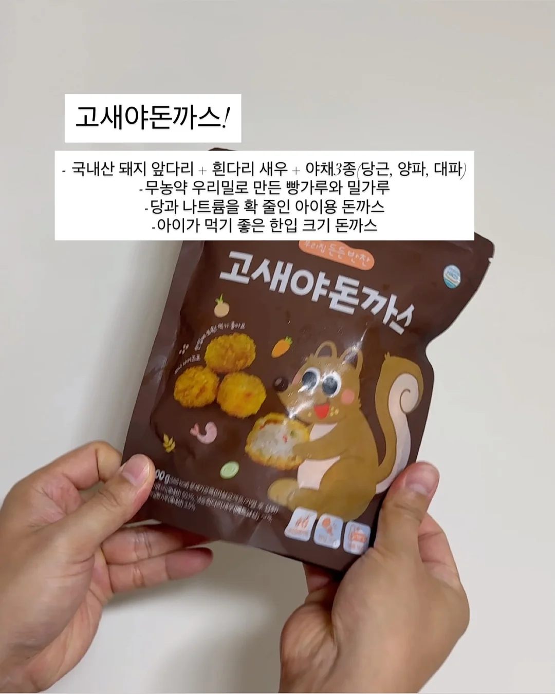 이유식 보온병 3