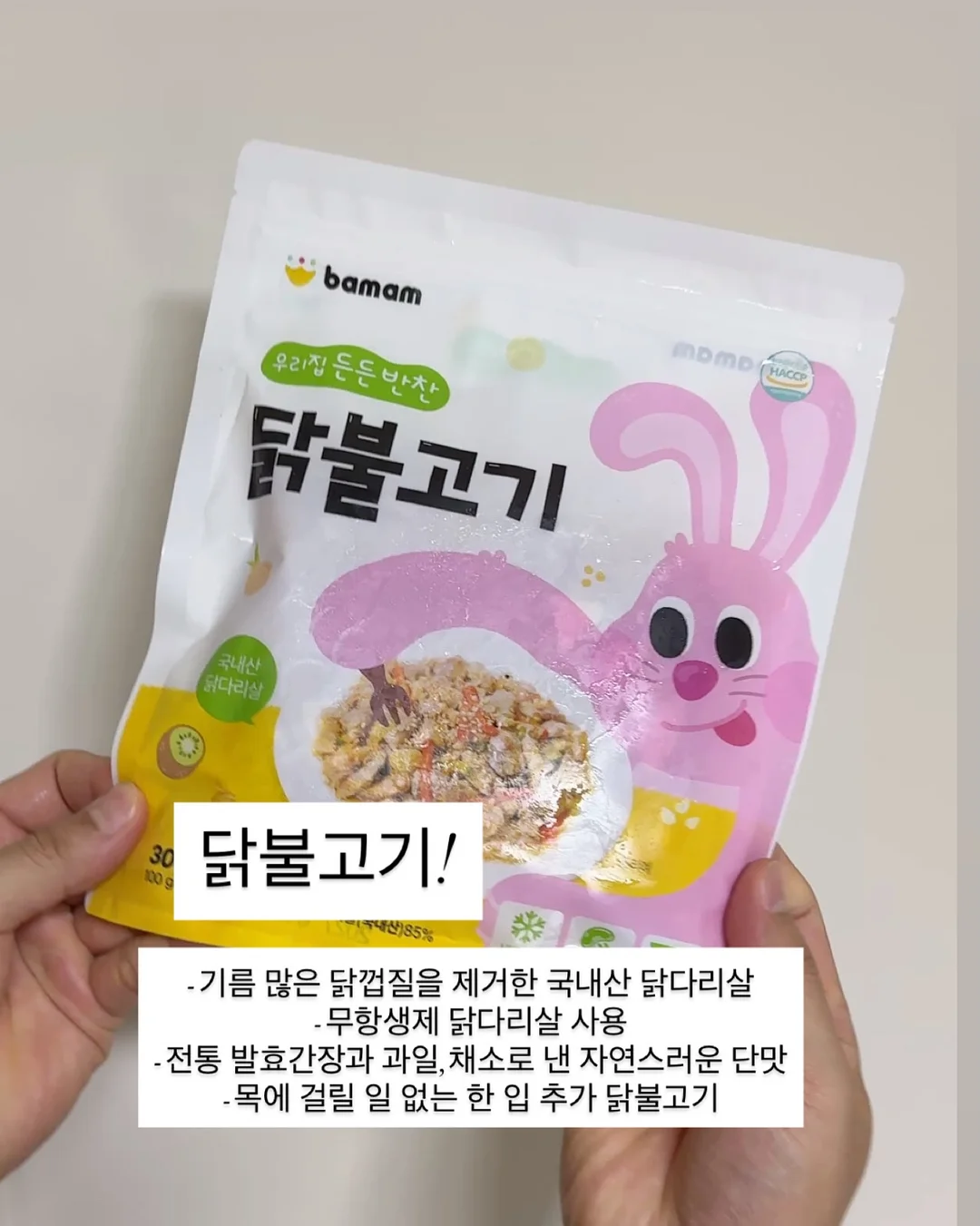 이유식 보온병 5
