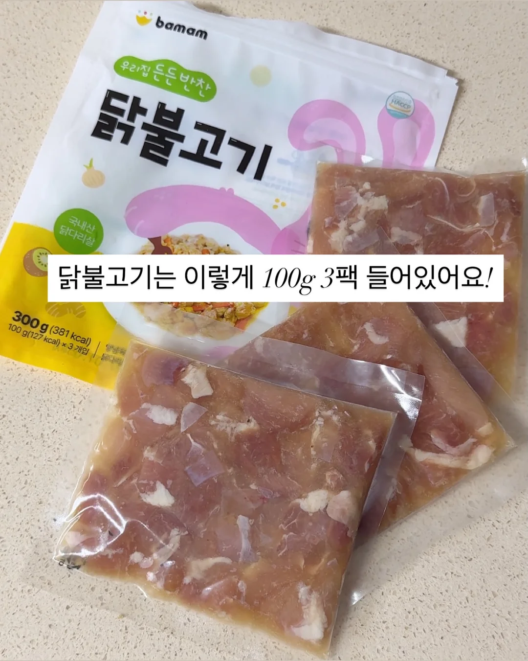 이유식 보온병 7