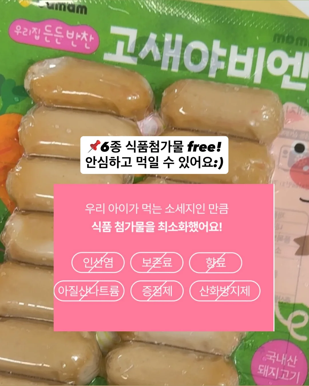이유식 보온병 10