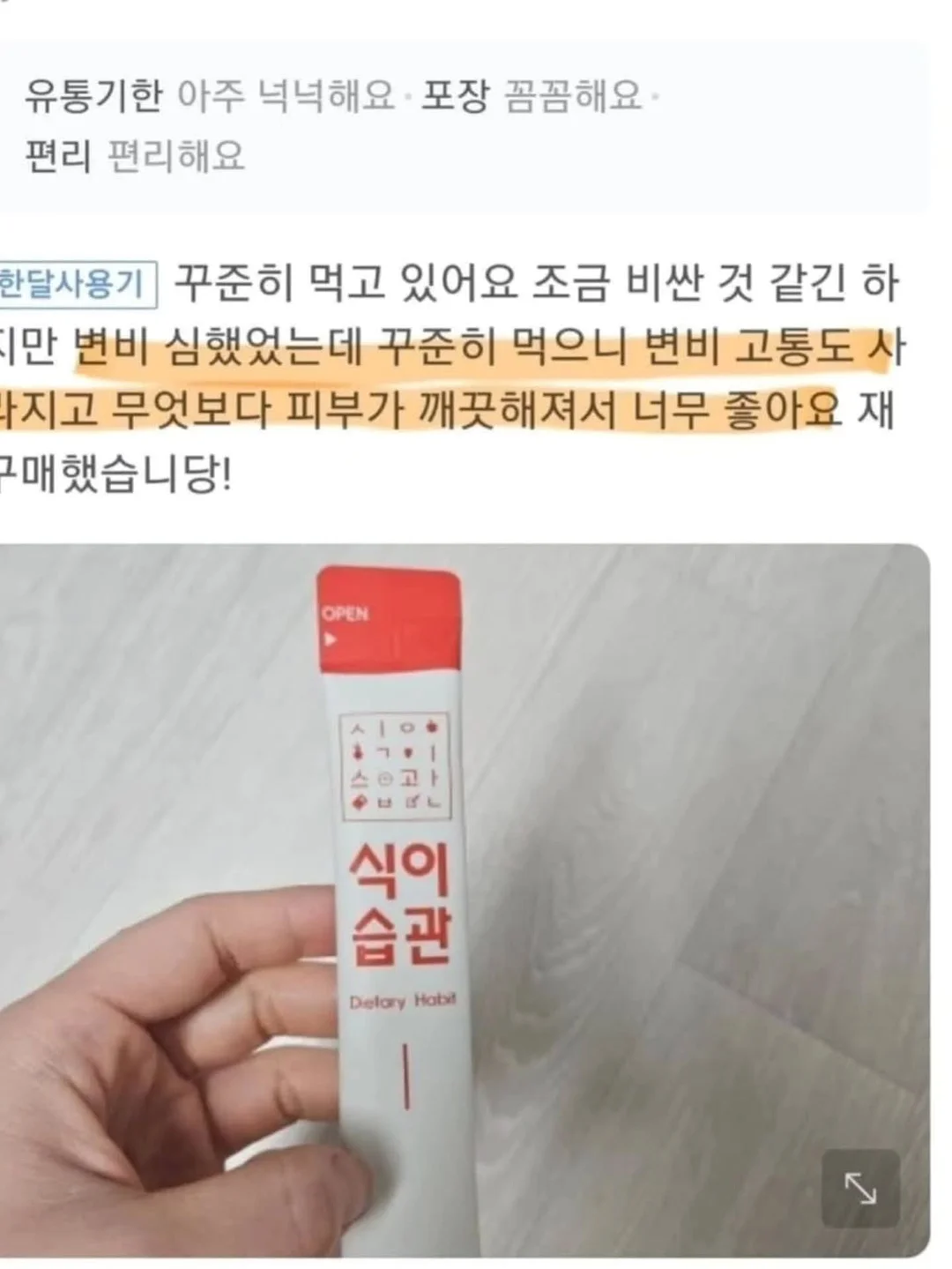 음식 덮개 13