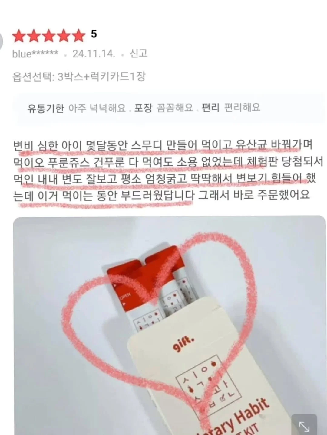 음식 덮개 18