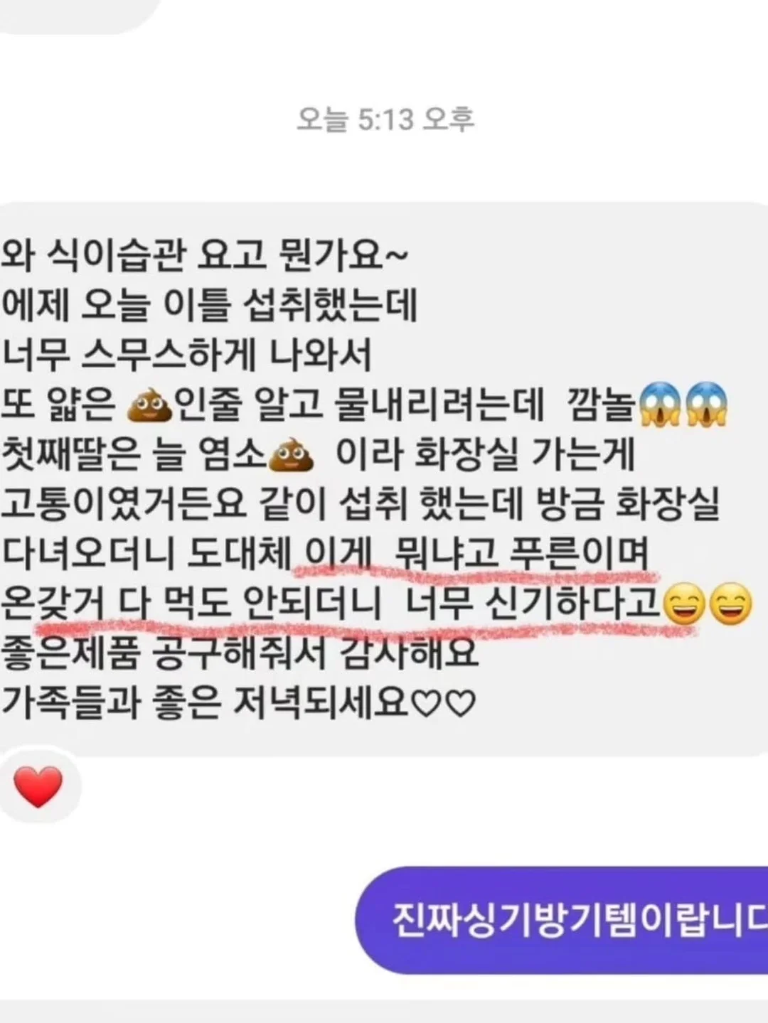 음식 덮개 19