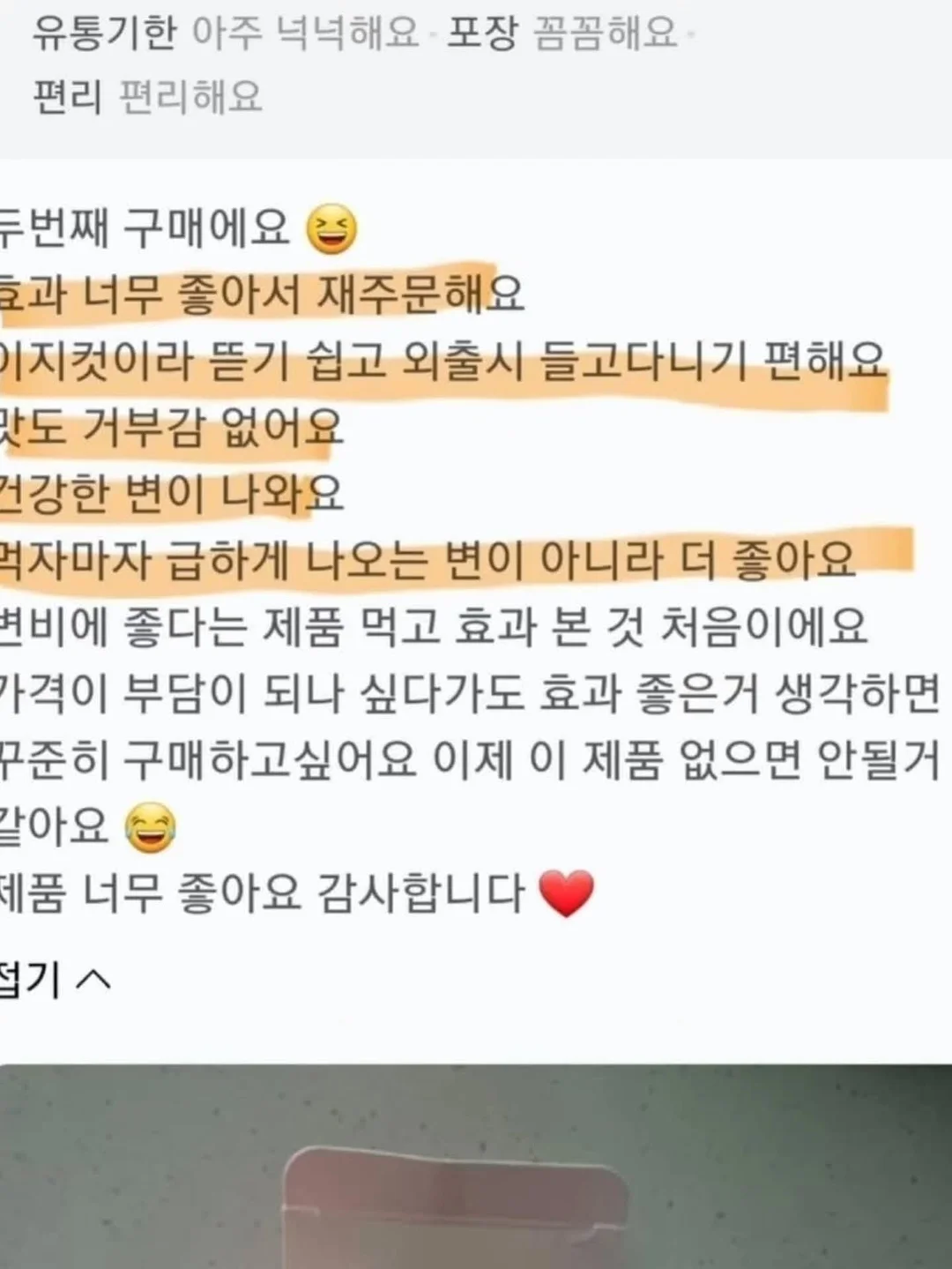 음식 덮개 20