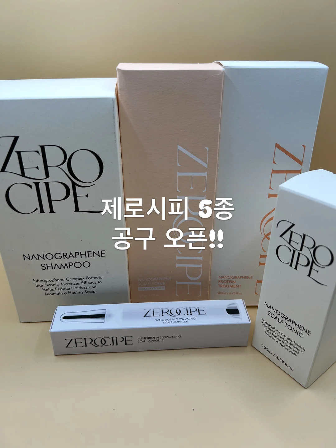 조아제약 잘크톤 츄어블정