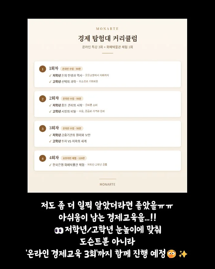 올리타리아 유기농 엑스트라버진 올리브오일 500ml 16