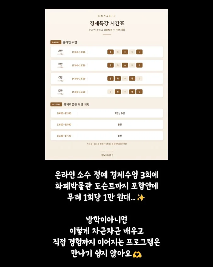 올리타리아 유기농 엑스트라버진 올리브오일 500ml 18