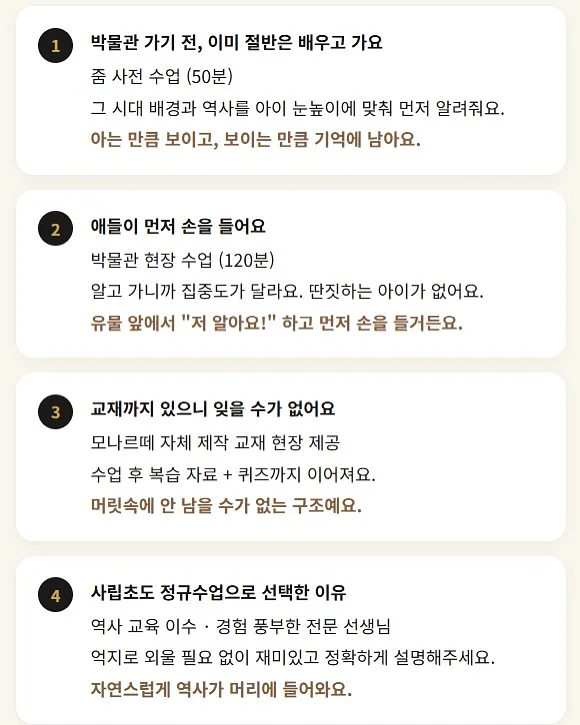 올리타리아 유기농 엑스트라버진 올리브오일 500ml 20