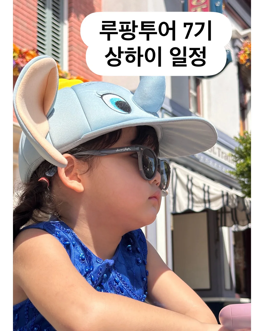 풀림프 1