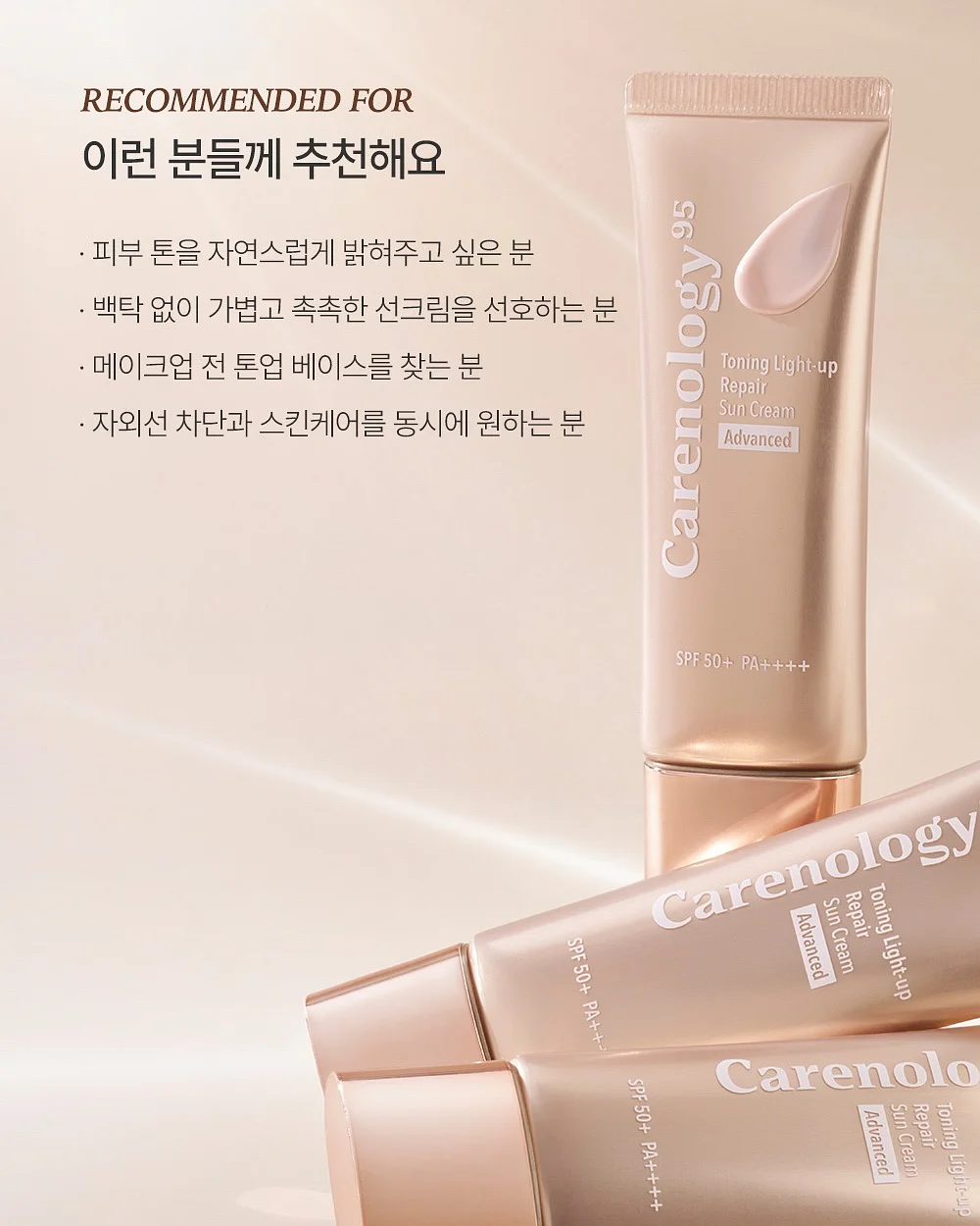 아르벨라 리스, 포레스트 조화 세트, 골드벨, 길리트리, 허그트리 L 1
