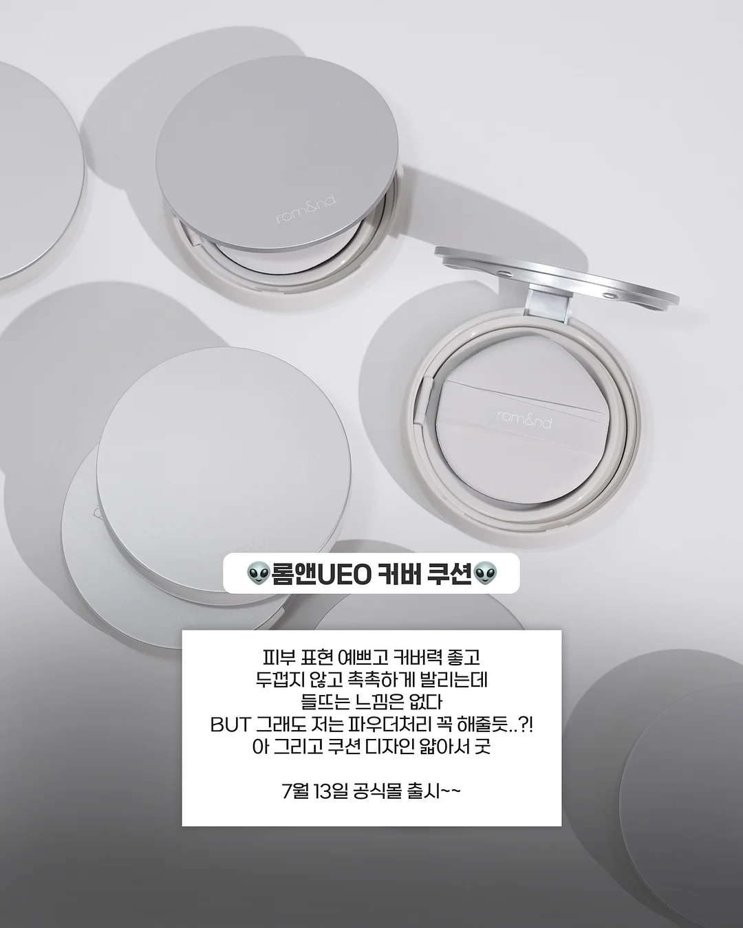 SNP 잡티패드 6