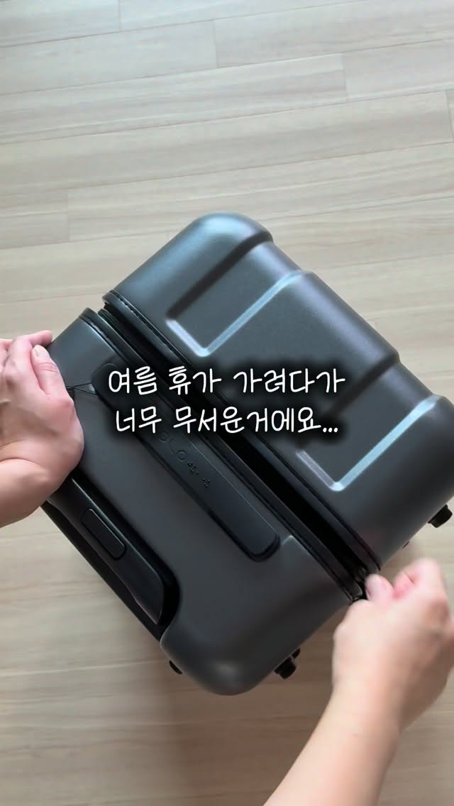 이프연희셔링상하