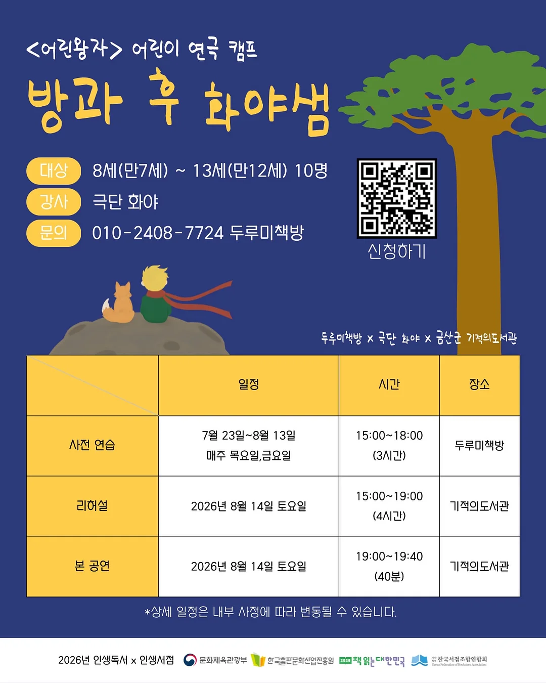 뉴 치즈 스커트