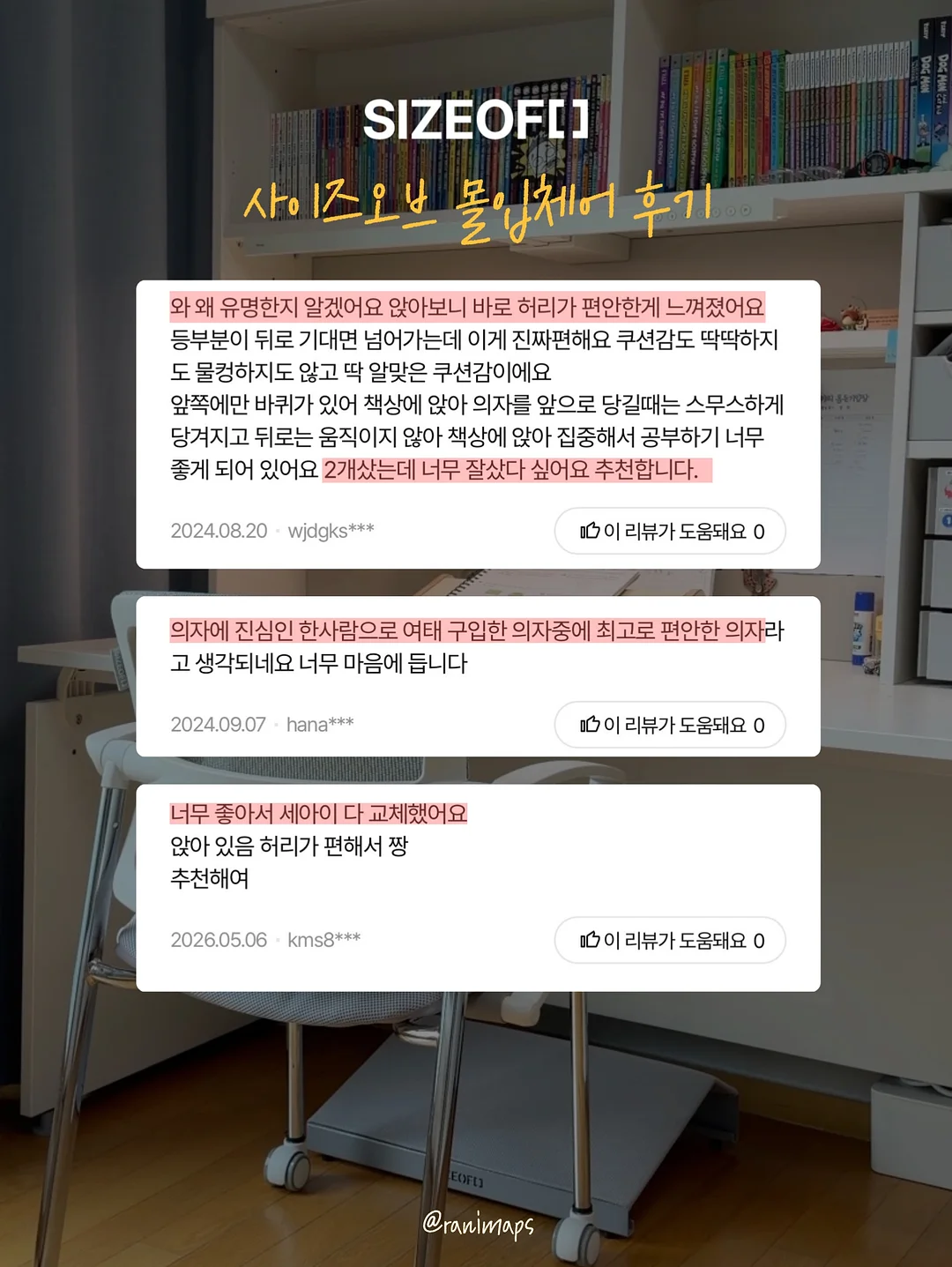 린넨 커튼 2
