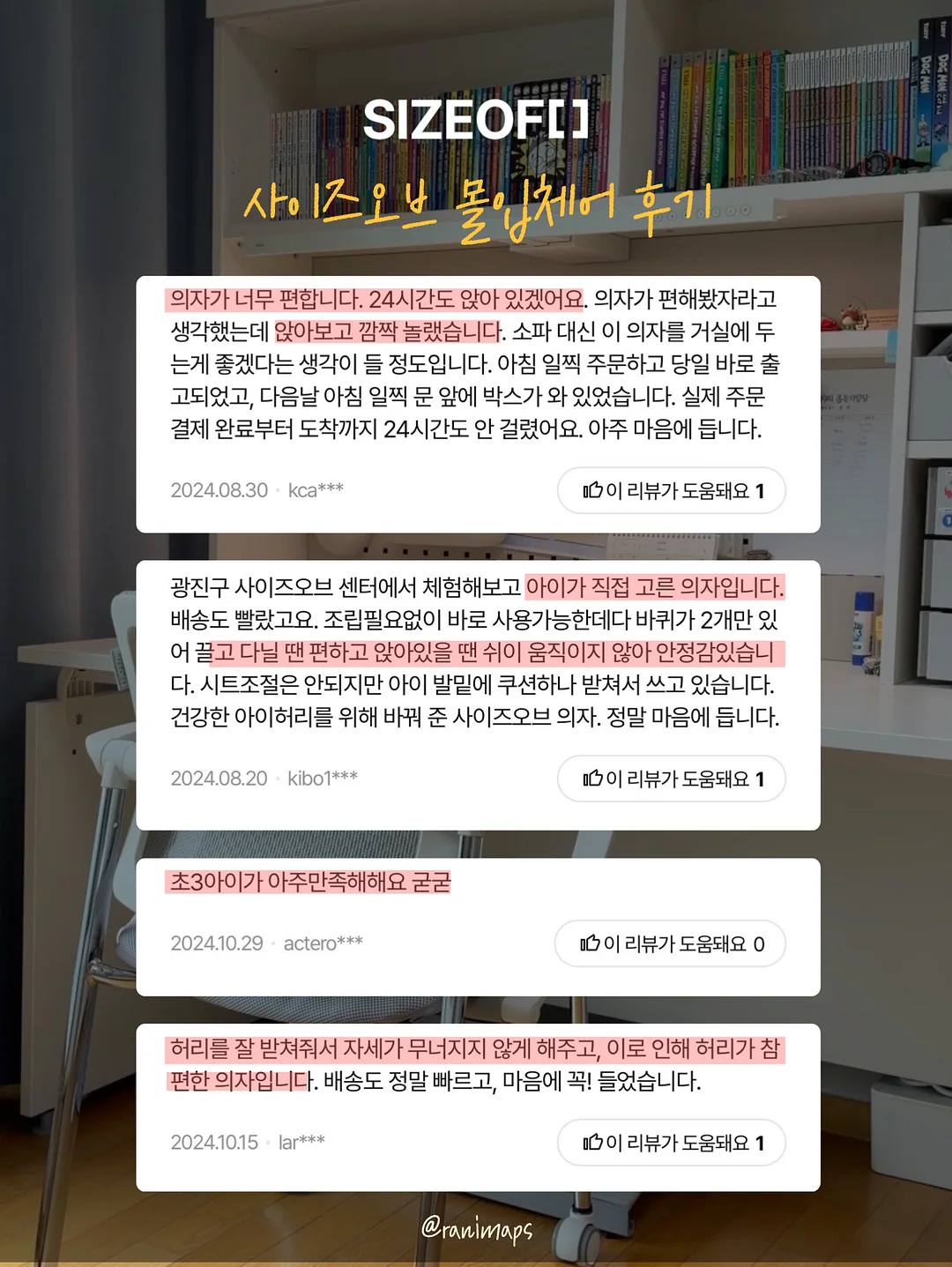 린넨 커튼 3