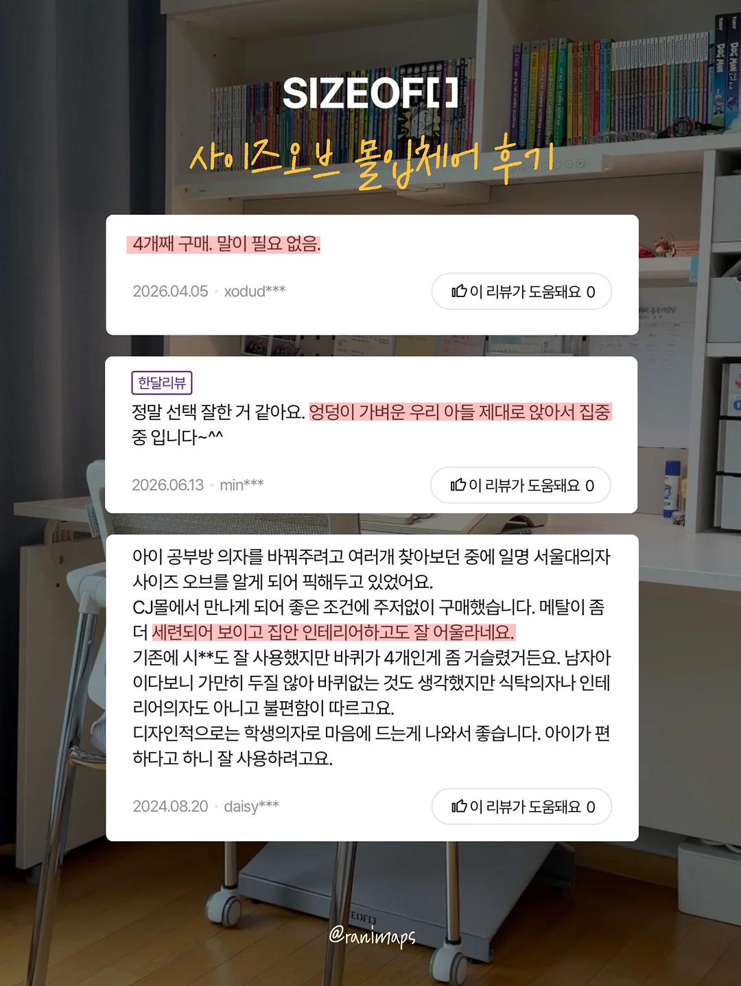 린넨 커튼 4