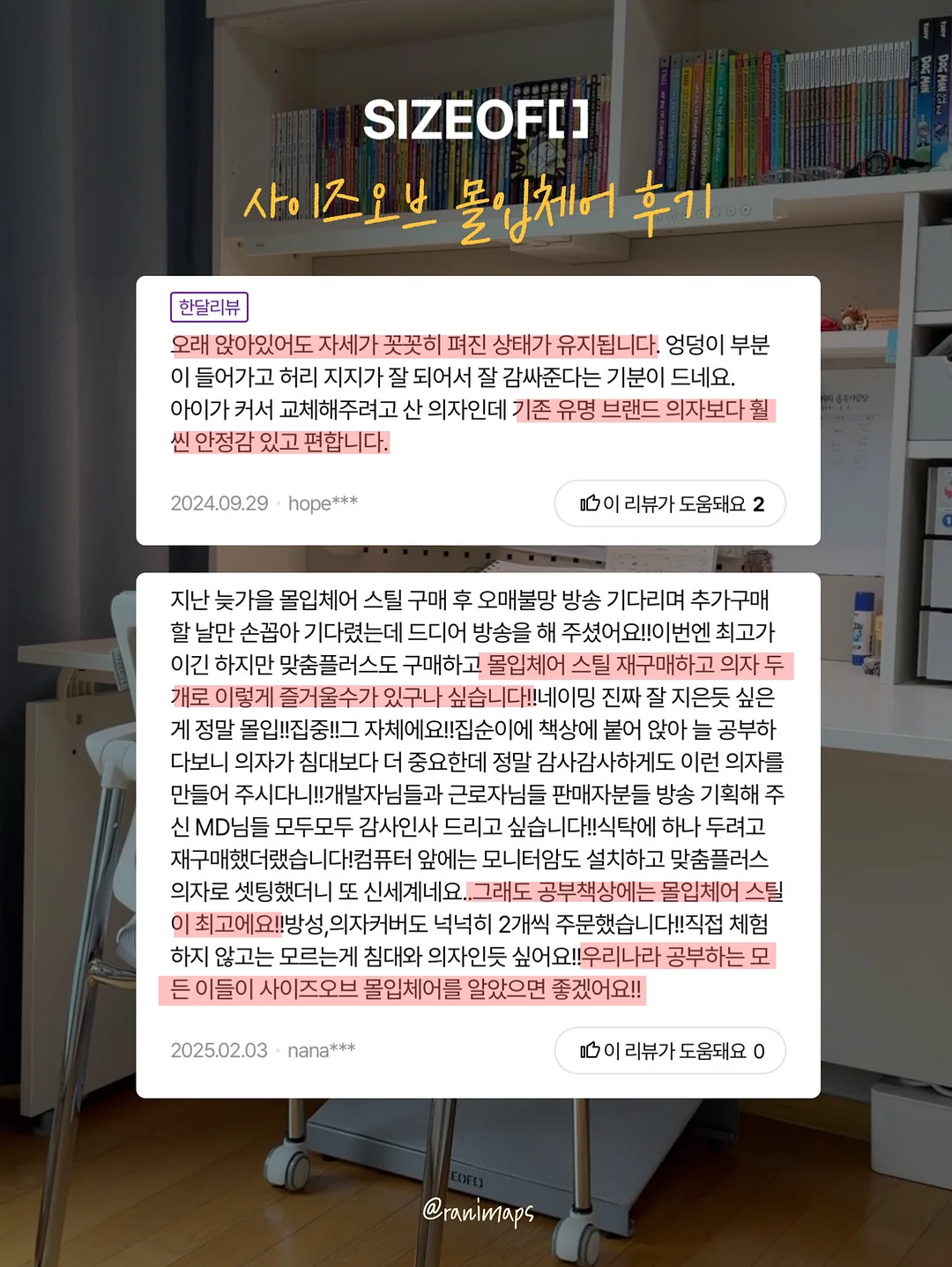 린넨 커튼 5