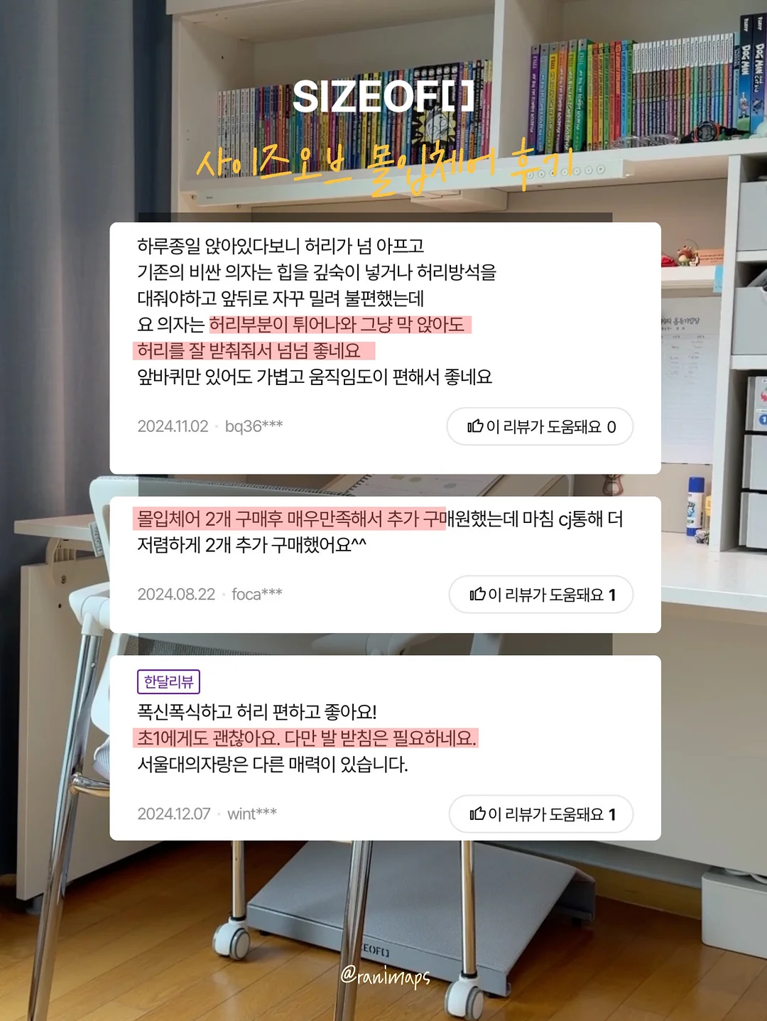 린넨 커튼 6