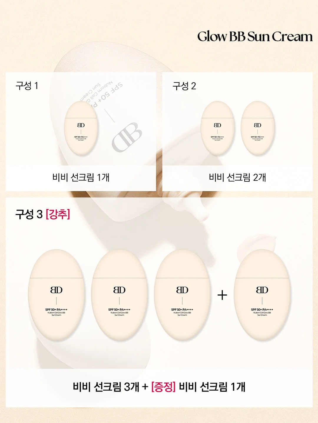 세계척학전집 훔친 심리학편 2