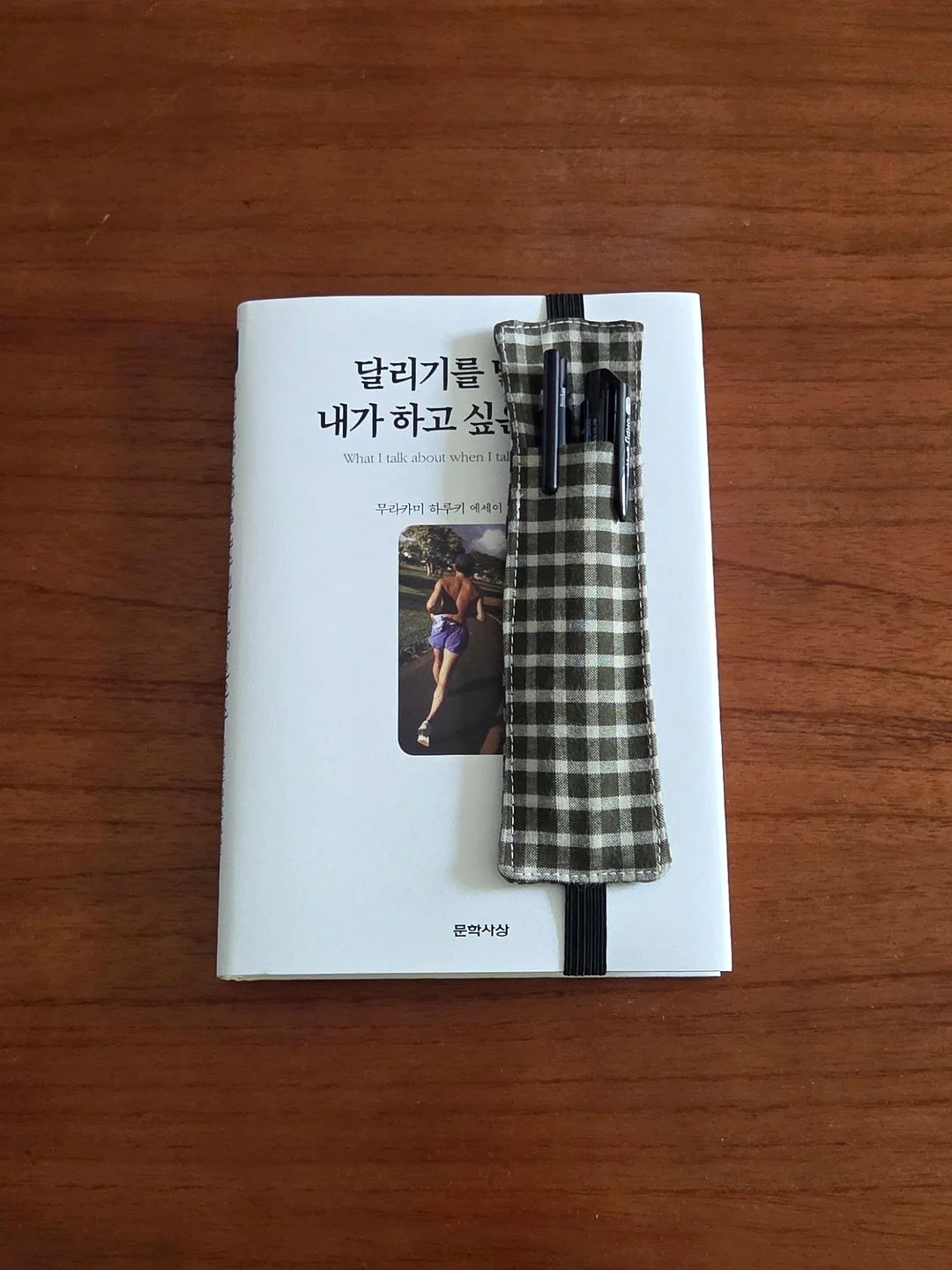 스폰지밥 제일복권 4