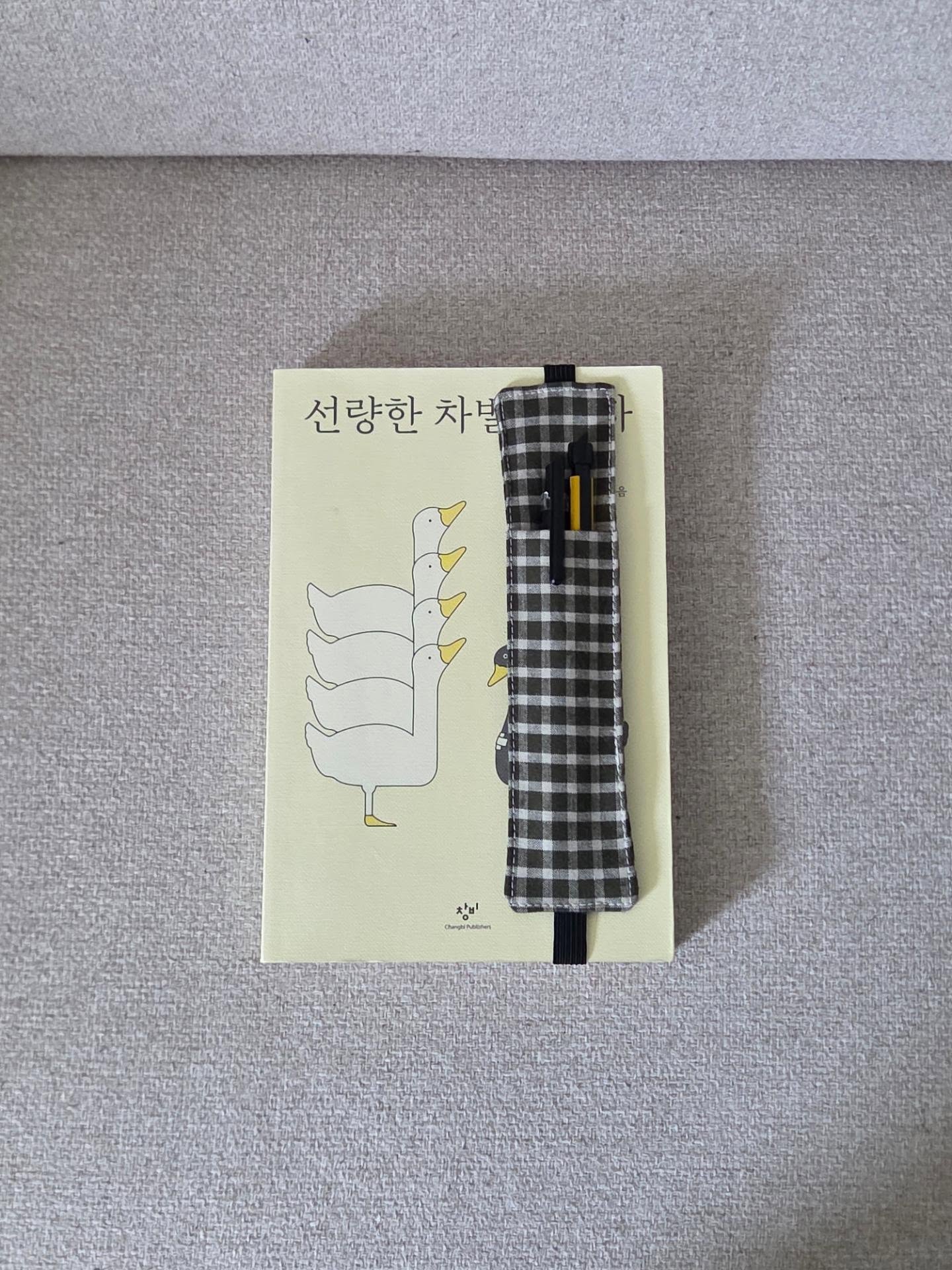 스폰지밥 제일복권 7