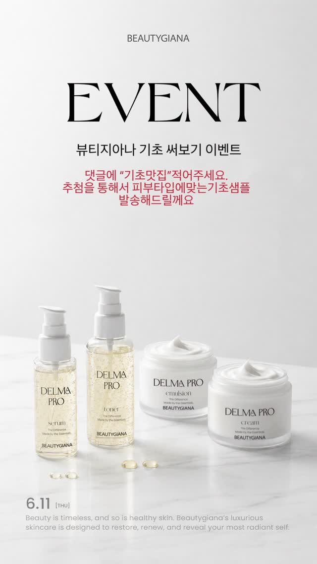 에브모우 반팔 니트