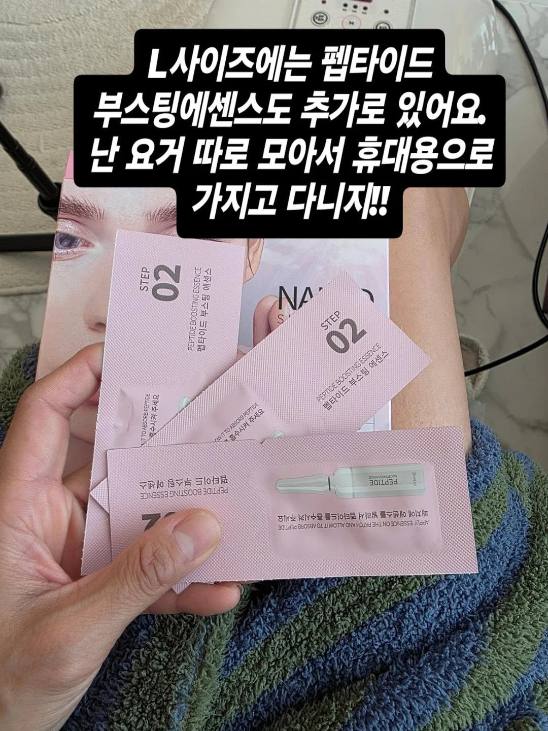 모시명태 13