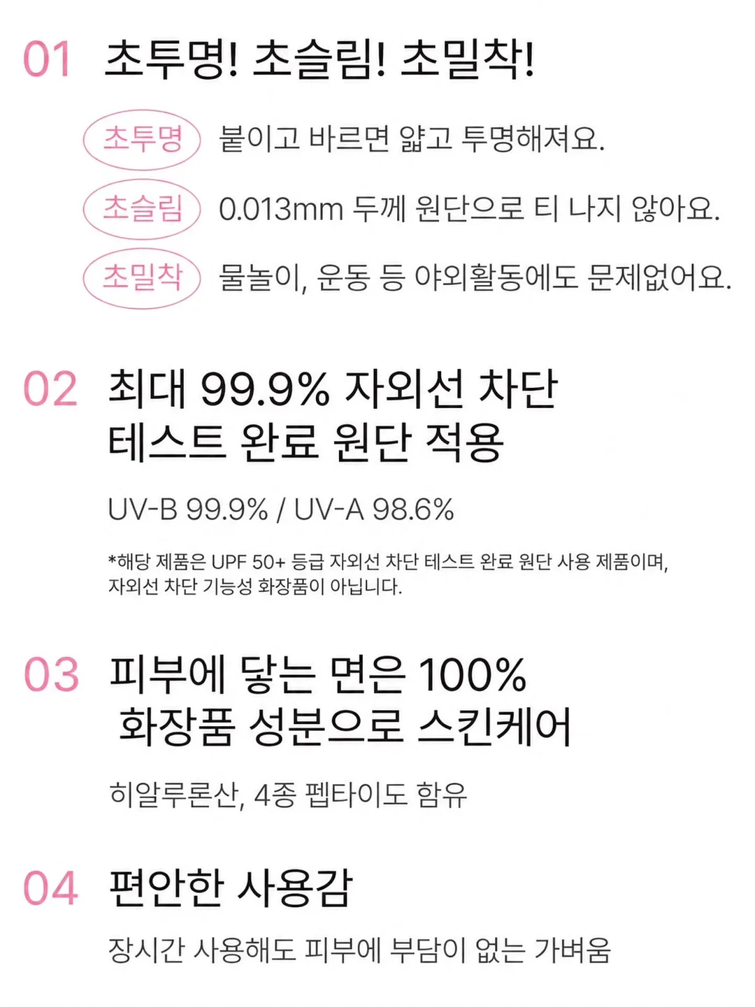 모시명태 15
