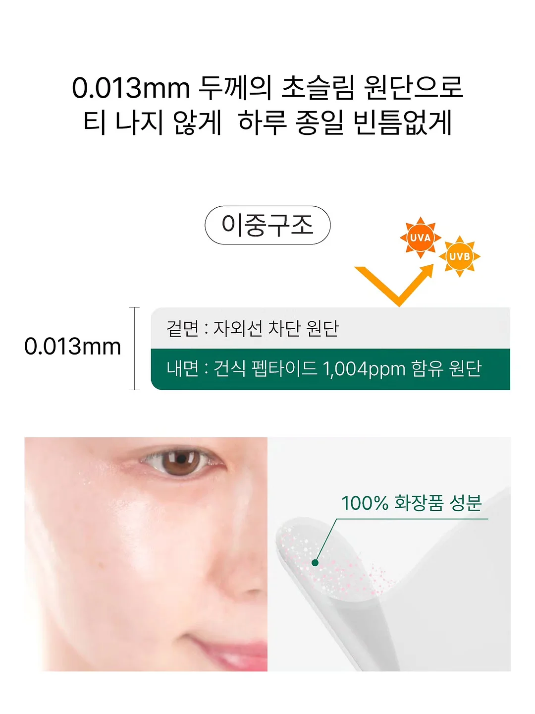 모시명태 16