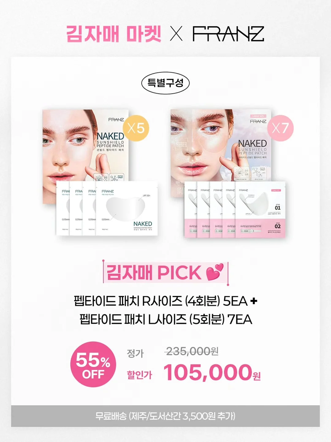 모시명태 18