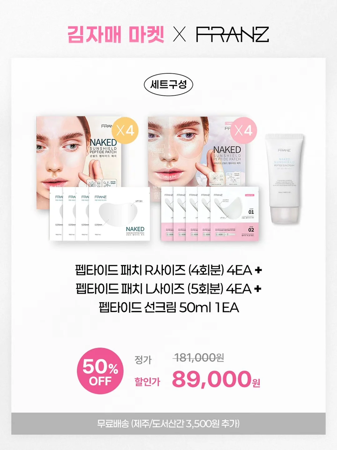 모시명태 19