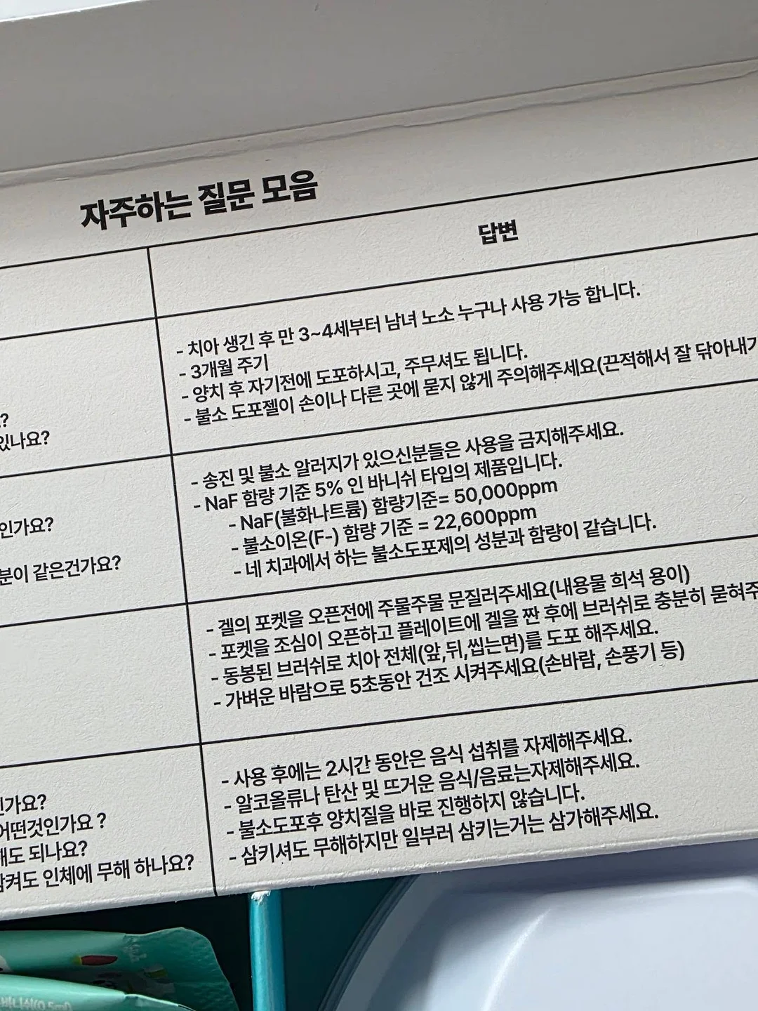 잡채 레시피 6