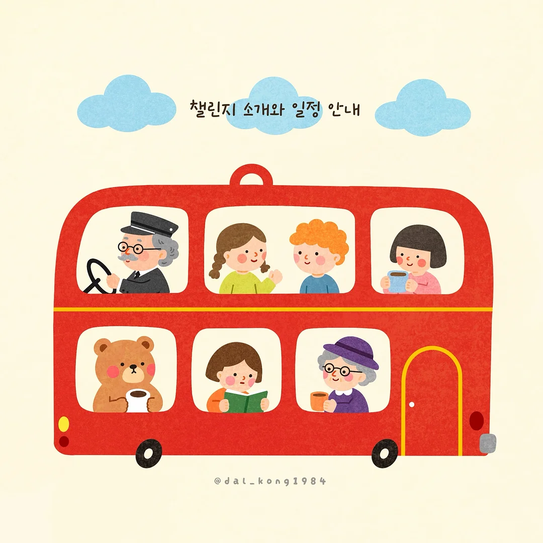 유아 밸런스 보드 1