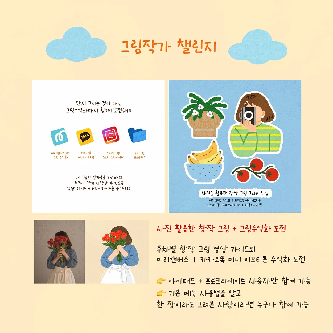 유아 밸런스 보드 3