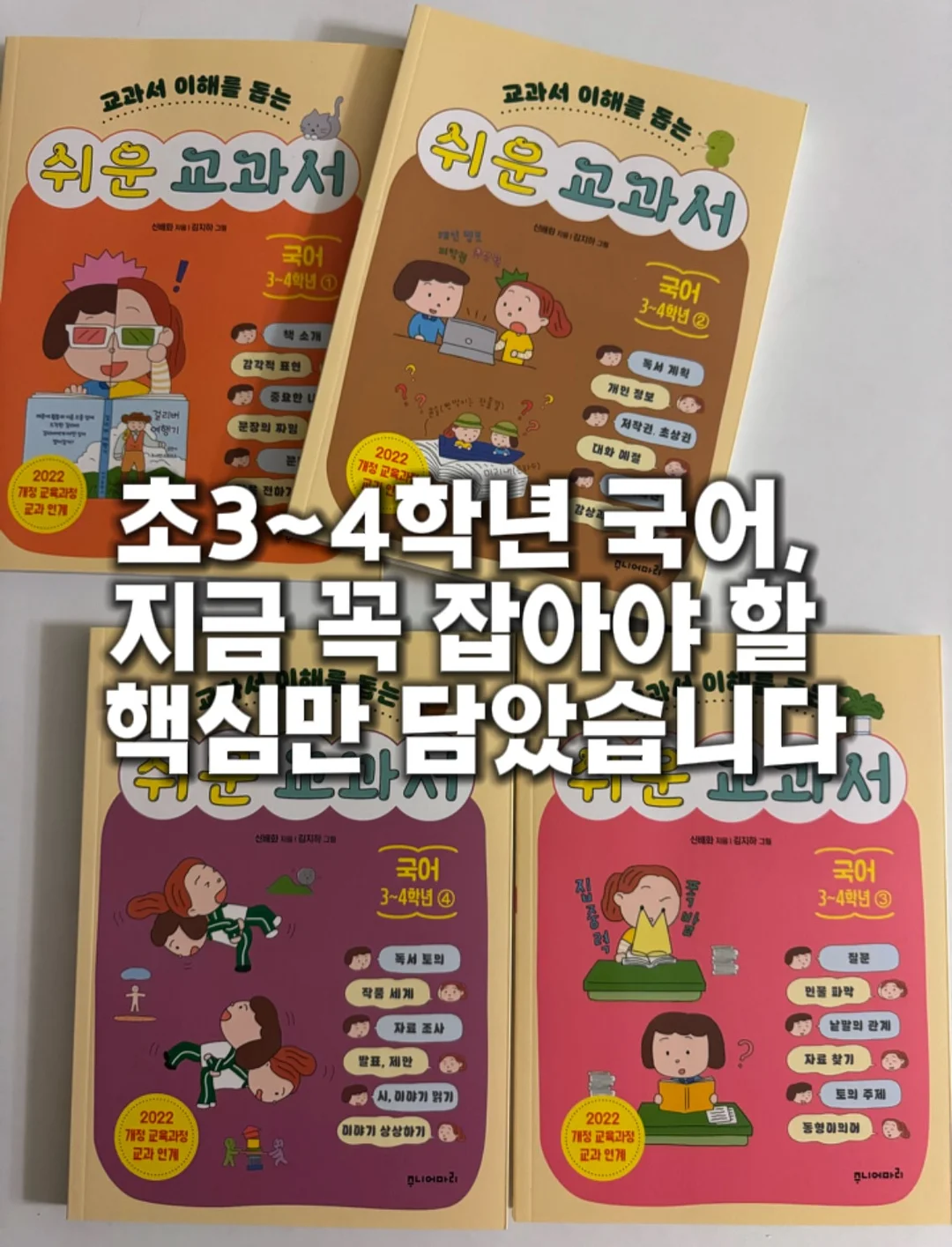 coucou 여름 써클 반팔 티셔츠 1