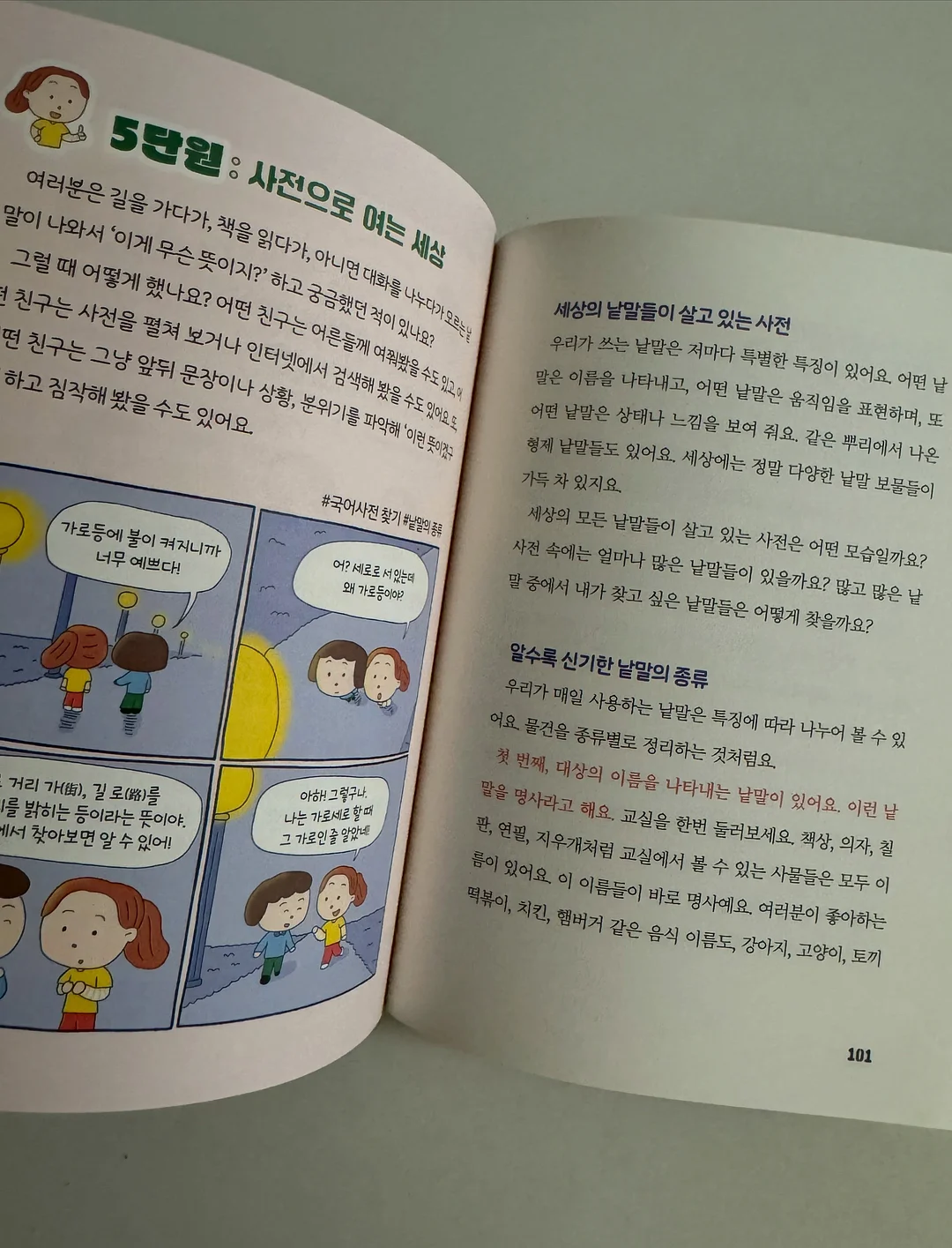 coucou 여름 써클 반팔 티셔츠 12