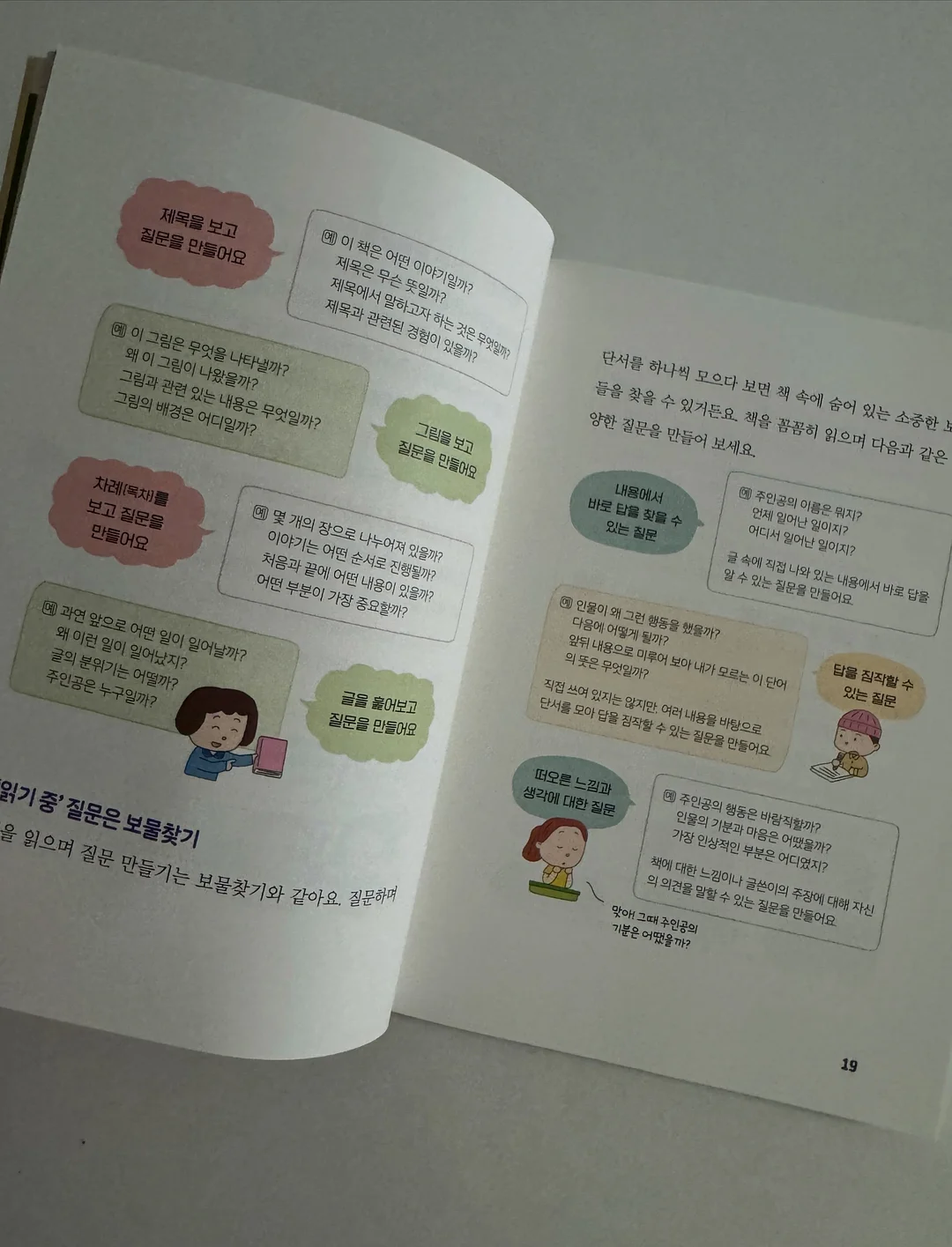 coucou 여름 써클 반팔 티셔츠 14