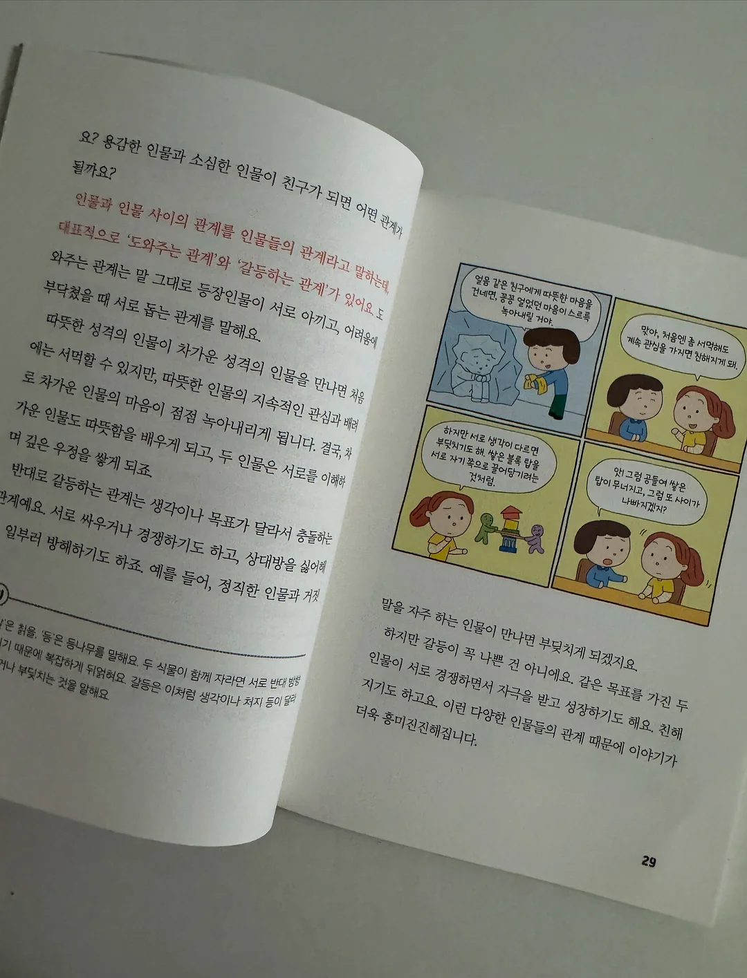 coucou 여름 써클 반팔 티셔츠 15
