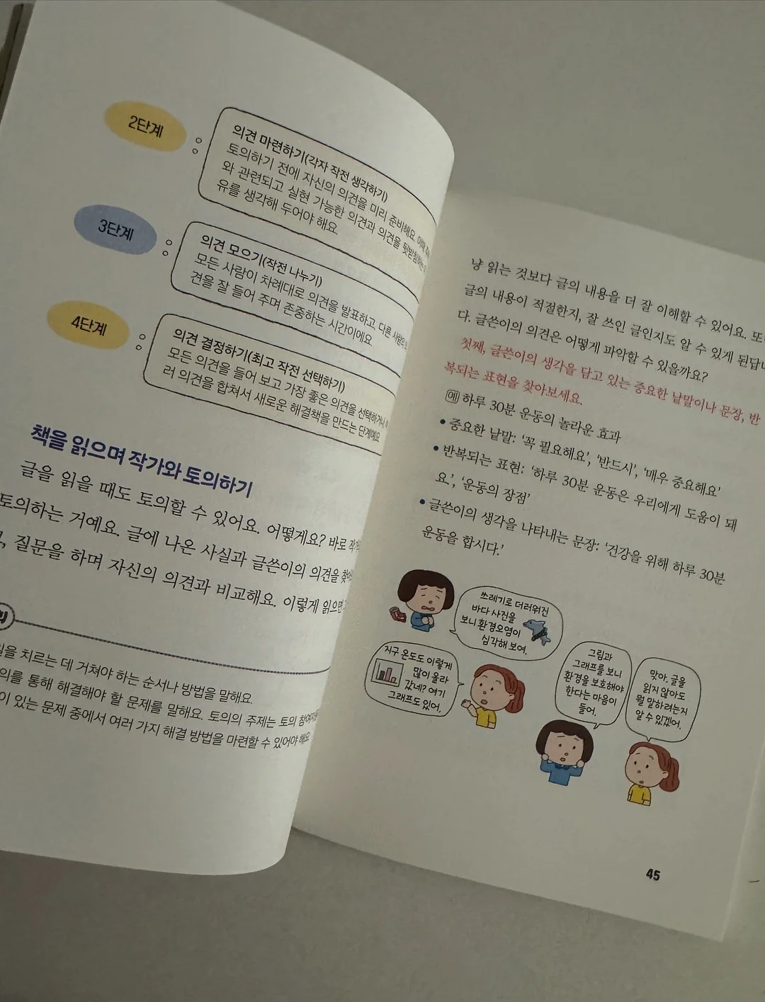 coucou 여름 써클 반팔 티셔츠 16