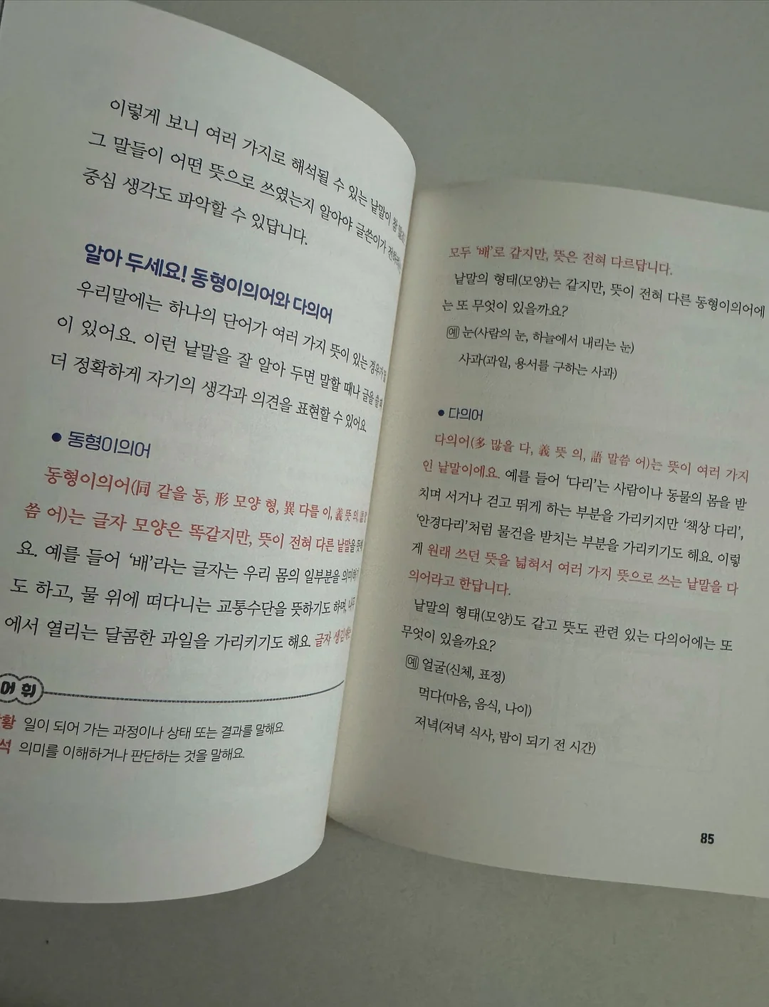 coucou 여름 써클 반팔 티셔츠 17